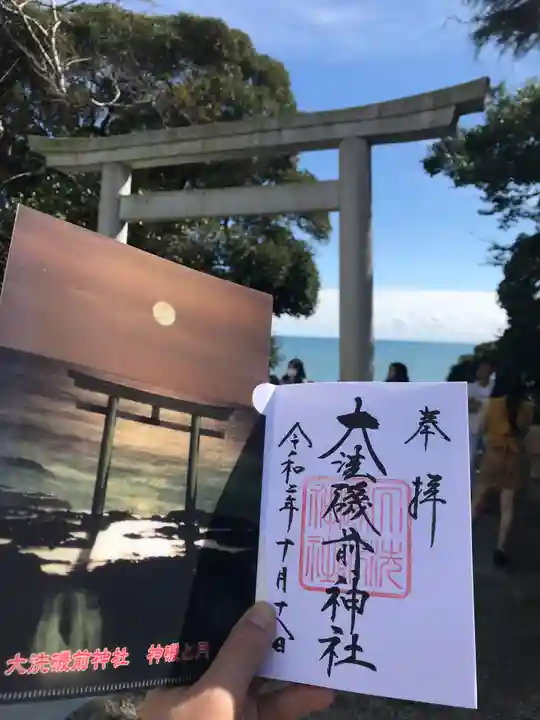 大洗磯前神社のその他建物