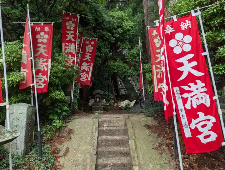 鹿島大神宮(福島県)