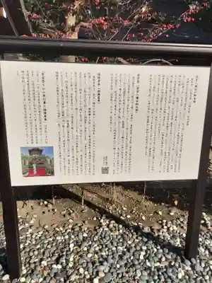 若宮八幡社(愛知県)