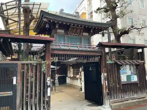 浪速寺の山門