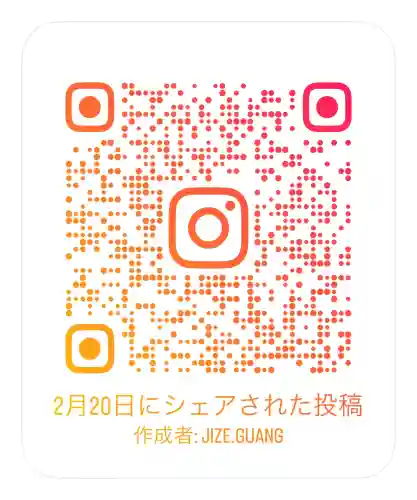 ほしいも神社の{uncategorized: "未分類", other: "その他", undefined: "問題あり", building: "その他建物", grave: "お墓", sacred_gate: "鳥居", guardian: "狛犬", statue: "像", buddha: "仏像", history: "歴史", nature: "自然", garden: "庭園", animal: "動物", pagoda: "塔", temizu: "手水舎", mountain_gate: "山門・神門", sanctuary: "本殿・本堂", subordinate: "末社・摂社", art: "芸術", scenery: "景色", jizo: "地蔵", ema: "絵馬", goshuin: "御朱印", omikuji: "おみくじ", items: "授与品その他", amulet: "お守り", goshuincho: "御朱印帳", eats: "食事", festival: "お祭り", votive_dance: "神楽", shichigosan: "七五三参", wedding: "結婚式", experience: "体験その他", initially: "初詣", around: "周辺", anti_infection: "感染症対策"}