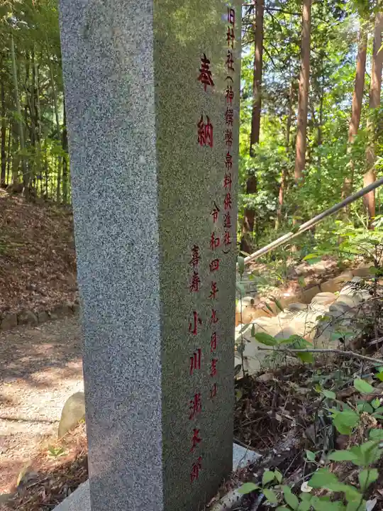 住吉神社琴平神社合社(東京都)