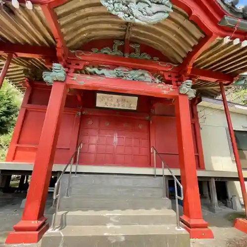 大聖院(高塚不動尊)(千葉県)