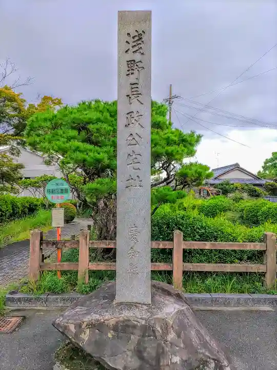 八剱社(浅野)の周辺