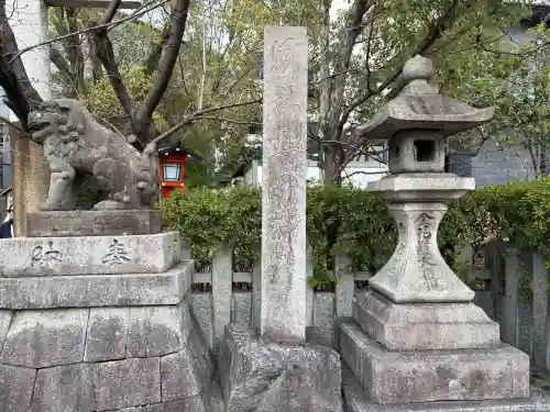 安井金比羅宮の{uncategorized: "未分類", other: "その他", undefined: "問題あり", building: "その他建物", grave: "お墓", sacred_gate: "鳥居", guardian: "狛犬", statue: "像", buddha: "仏像", history: "歴史", nature: "自然", garden: "庭園", animal: "動物", pagoda: "塔", temizu: "手水舎", mountain_gate: "山門・神門", sanctuary: "本殿・本堂", subordinate: "末社・摂社", art: "芸術", scenery: "景色", jizo: "地蔵", ema: "絵馬", goshuin: "御朱印", omikuji: "おみくじ", items: "授与品その他", amulet: "お守り", goshuincho: "御朱印帳", eats: "食事", festival: "お祭り", votive_dance: "神楽", shichigosan: "七五三参", wedding: "結婚式", experience: "体験その他", initially: "初詣", around: "周辺", anti_infection: "感染症対策"}