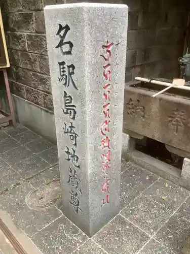 桂芳院のその他建物