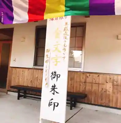 清水寺のその他建物