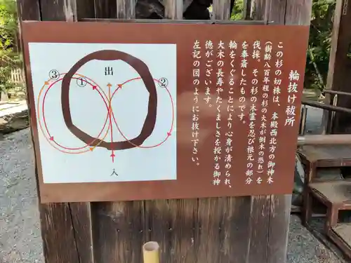 土佐神社のその他建物
