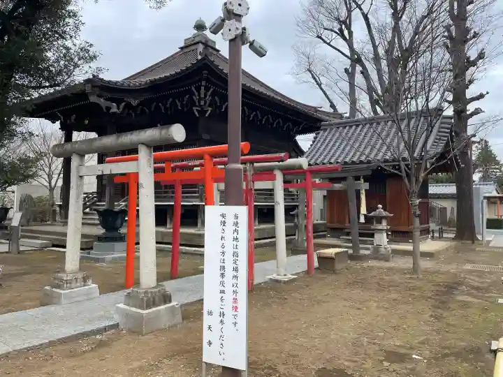 祐天寺の{uncategorized: "未分類", other: "その他", undefined: "問題あり", building: "その他建物", grave: "お墓", sacred_gate: "鳥居", guardian: "狛犬", statue: "像", buddha: "仏像", history: "歴史", nature: "自然", garden: "庭園", animal: "動物", pagoda: "塔", temizu: "手水舎", mountain_gate: "山門・神門", sanctuary: "本殿・本堂", subordinate: "末社・摂社", art: "芸術", scenery: "景色", jizo: "地蔵", ema: "絵馬", goshuin: "御朱印", omikuji: "おみくじ", items: "授与品その他", amulet: "お守り", goshuincho: "御朱印帳", eats: "食事", festival: "お祭り", votive_dance: "神楽", shichigosan: "七五三参", wedding: "結婚式", experience: "体験その他", initially: "初詣", around: "周辺", anti_infection: "感染症対策"}
