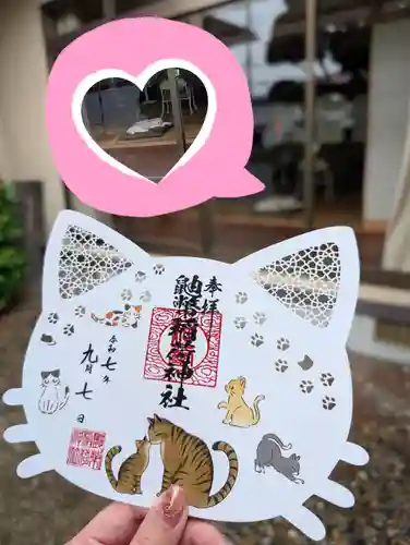 鼬幣稲荷神社(岩手県)