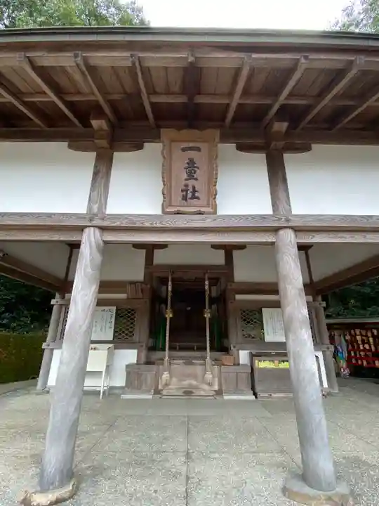 吉備津神社(岡山県)