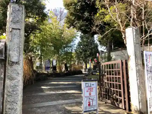 光明院の山門