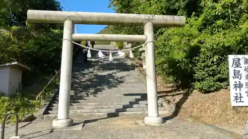 屋島神社（讃岐東照宮）の鳥居