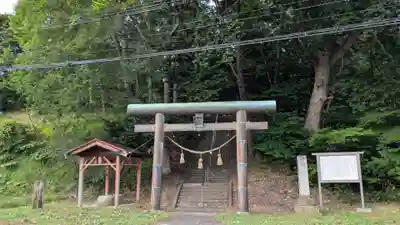 洞爺八幡神社の鳥居