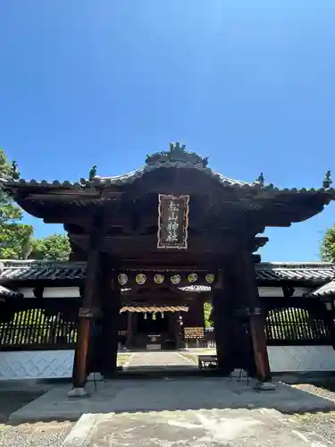 松山神社(愛媛県)