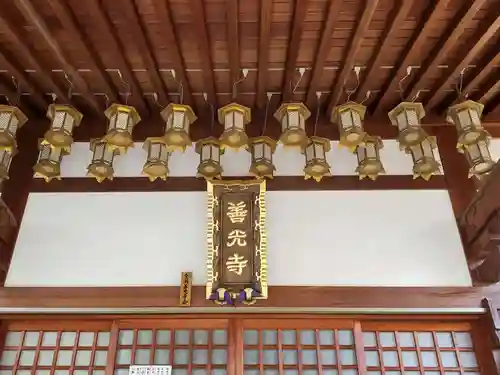 善光寺の本殿・本堂