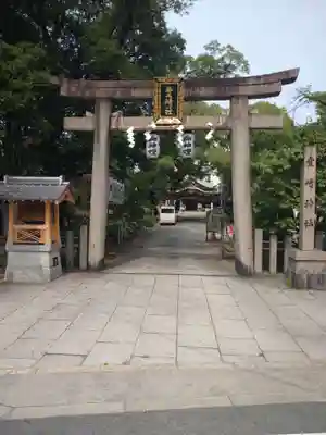 豊崎神社(大阪府)
