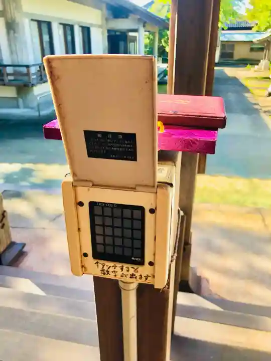 観音寺(山形県)