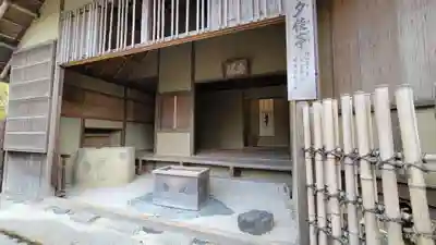 鹿苑寺(金閣寺)(京都府)