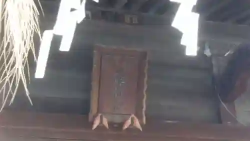 若宮八幡神社のその他建物