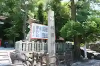 枚岡神社のその他建物