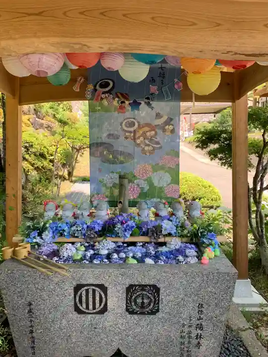 陽林寺(福島県)