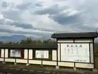 岩松院のその他建物