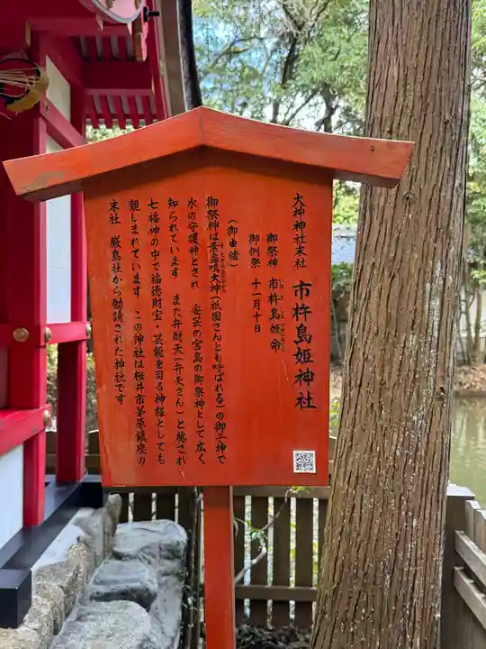 大神神社(奈良県)