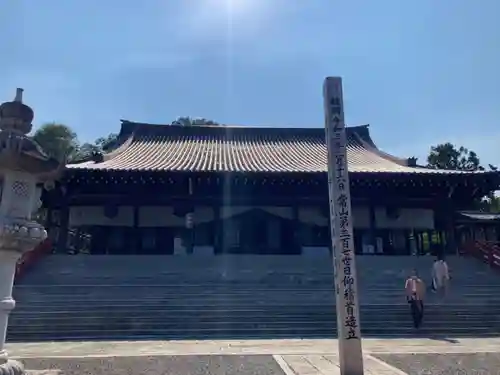 妙満寺(京都府)