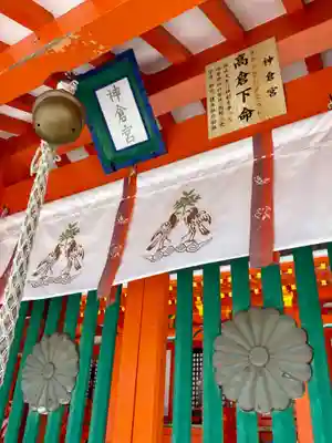 熊野速玉大社(和歌山県)