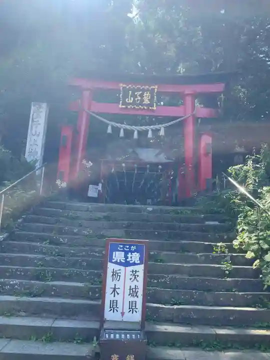 鷲子山上神社(栃木県)