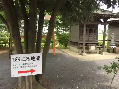 布施弁天 東海寺のその他建物