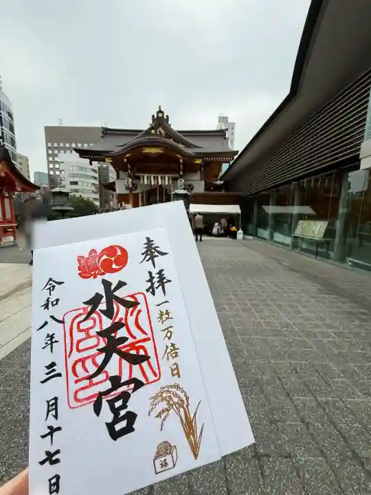 水天宮(東京都)