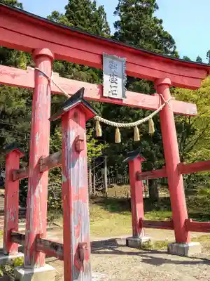 御座石神社(秋田県)