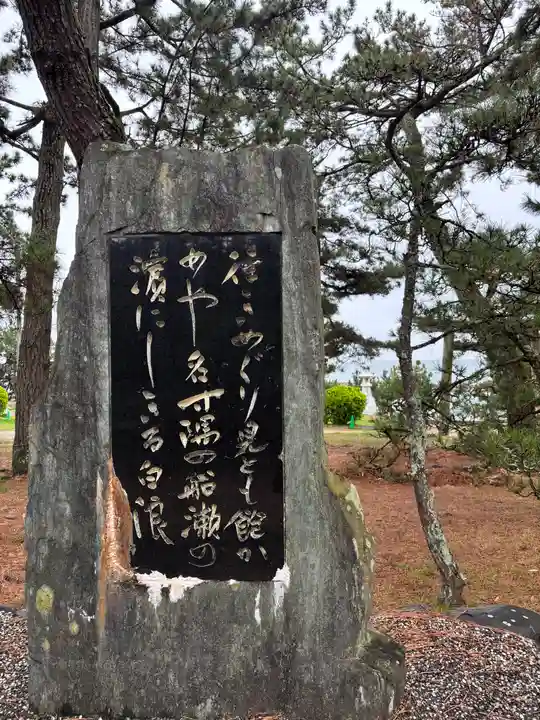 住吉神社(兵庫県)
