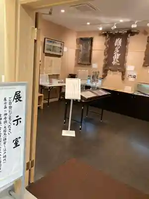 瀬戸神社(神奈川県)