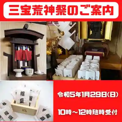 長光寺(長野県)