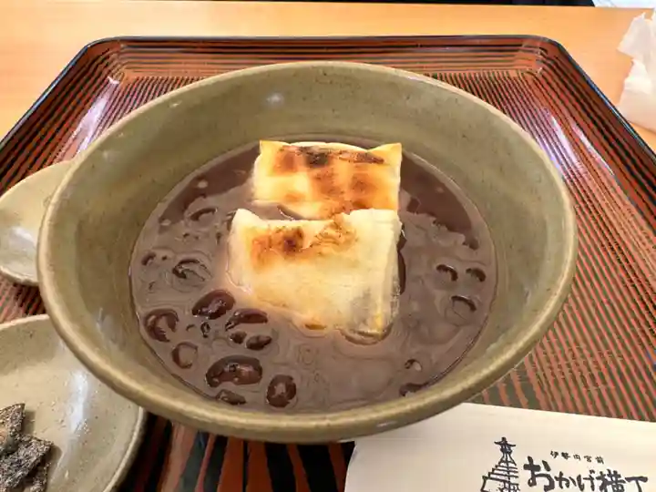 伊勢神宮内宮(皇大神宮)(三重県)