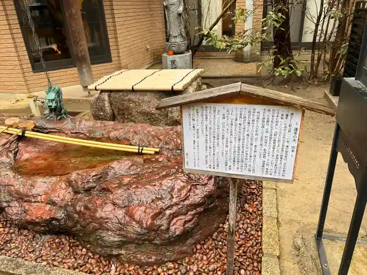 長楽寺(愛知県)