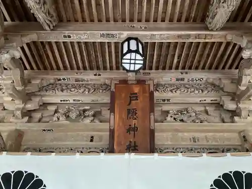 戸隠神社宝光社(長野県)