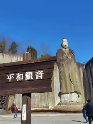 大谷寺の{uncategorized: "未分類", other: "その他", undefined: "問題あり", building: "その他建物", grave: "お墓", sacred_gate: "鳥居", guardian: "狛犬", statue: "像", buddha: "仏像", history: "歴史", nature: "自然", garden: "庭園", animal: "動物", pagoda: "塔", temizu: "手水舎", mountain_gate: "山門・神門", sanctuary: "本殿・本堂", subordinate: "末社・摂社", art: "芸術", scenery: "景色", jizo: "地蔵", ema: "絵馬", goshuin: "御朱印", omikuji: "おみくじ", items: "授与品その他", amulet: "お守り", goshuincho: "御朱印帳", eats: "食事", festival: "お祭り", votive_dance: "神楽", shichigosan: "七五三参", wedding: "結婚式", experience: "体験その他", initially: "初詣", around: "周辺", anti_infection: "感染症対策"}
