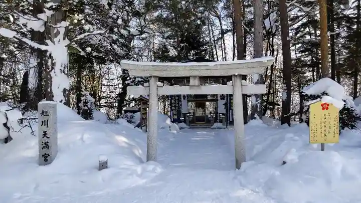 上川神社の末社・摂社