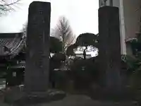 正覚寺(東京都)