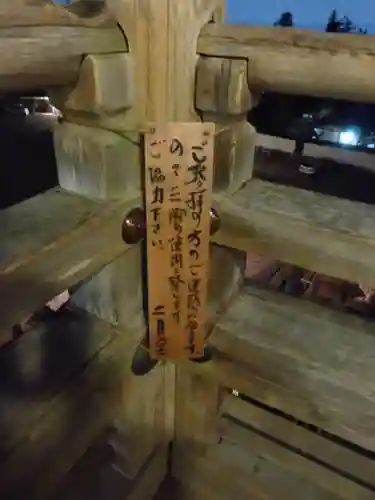 東大寺のその他建物