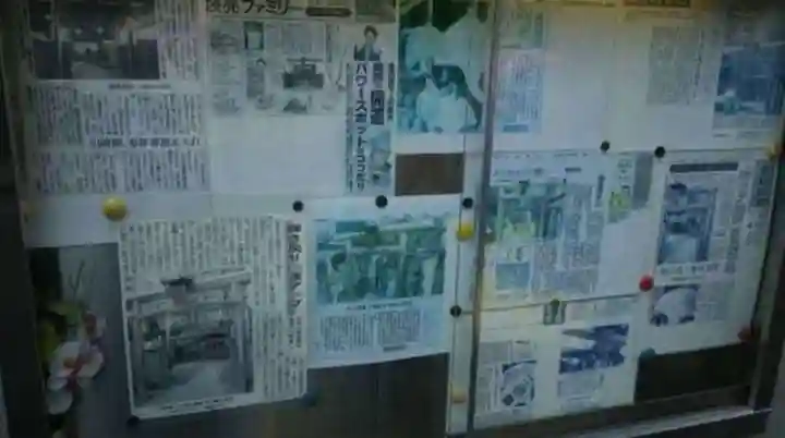 御金神社のその他建物