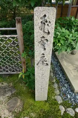 泉州磐船神社のその他建物