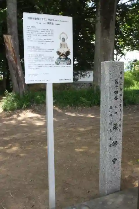 春日神社(奈良県)