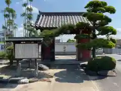 徳授寺(愛知県)