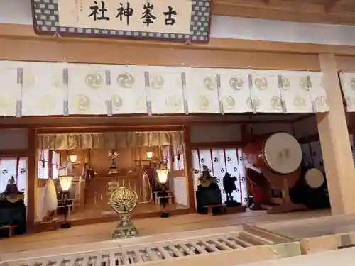 古峯神社(栃木県)