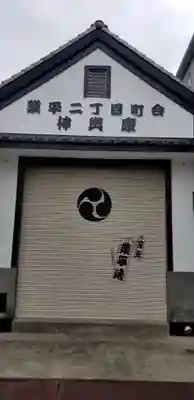 押上天祖神社のその他建物